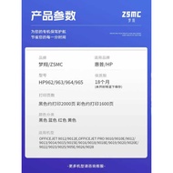 Suitable for HP 9010 Ink Cartridge 965 OffJet Pro 9020 9012 9014 9015 9022 Printer Ink Cartridge 962