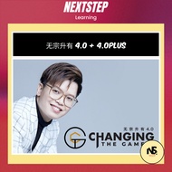 无宗升有 4.0 + 4.0plus - Facebook 文案攻略 | 网络营销创业培训全套课程