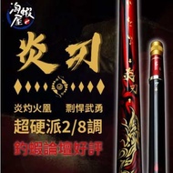 set joran udang galah joran udang galah Taiwan Yuxiang Yanyan Blade 1.5/1.8/2.1/2.4 m 28 batang udan