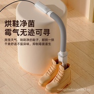 New Clothes Dryer Household Small Baby Clothes Dryer Shoes Dryer Dormitory Travel Portable Air Dryer