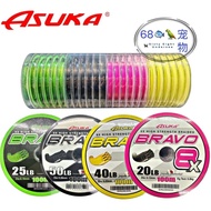 100m Asuka Bravo 8X Strands PE Braided Fishing Line