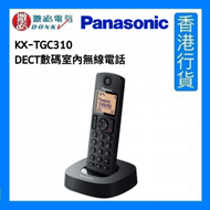 KX-TGC310 DECT數碼室內無線電話 [香港行貨]