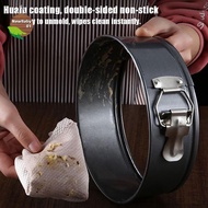 Nebaby 6 Inch Springform Cake Pan Round Springform Baking Pan Lockable Mousse Baking Tool For Home U