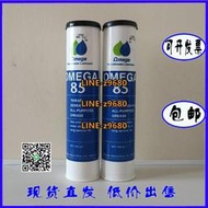 【可開發票】美國亞米茄OMEGA 85潤滑油/軸心高溫多用途潤滑脂/機械軸承油脂