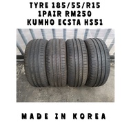 🇯🇵🇯🇵  Tyre 185 / 55 / R15 Kumho Ecsta HS51 Tyre / Tayar / Tire