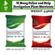 [STOCK CLEARANCE] NPK 20-20-20 +TE / NPK 15-5-30 + TE / Yi Nong Foliar / 叶面肥 / 肥精 / 9.9kg 益农叶面和滴水灌溉植