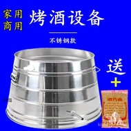 Aluminum Grilled Small Steamer Wine Vessel Full Set Equipment Soju Household Country Wine Brewing Ne