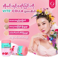 Vita colla from japan နန်းစုကော်လဂျင်