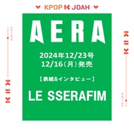 AERA JAPAN # 12/23 - COVER: LE SSERAFIM (6th Jan.2025)
