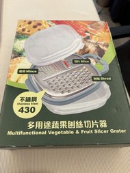 Multifunctional Vegetable & Fruit Slicer Grater 多用途蔬果蔬菜刨絲切片器