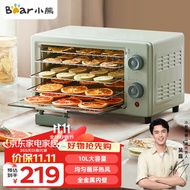 小熊（Bear）干果机 10升家用食品烘干机食品宠物零食肉类水果风干机小型果蔬脱水机GGJ-P03Q5