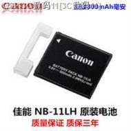 GUIR Canon IXUS 125 132 150 175 245 275 285 NB - 11 Lh แบตเตอรี่เดิม