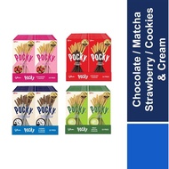 Glico Pocky Biscuit Stick x 10 boxes