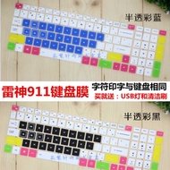 Thor 911GT-Y6 911GT-Y3a 911GT-Y5T 58cm Keyboard Protective Film Dust Cover Cover