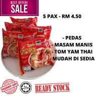 Ready Stok - Kerabu Maggi Tomyam - Original Thailand - Maggi siam serda