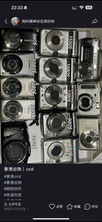 Canon  a610/a470/ixus80…. 型號眾多