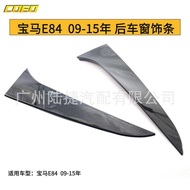 Suitable for BMW E84 09-15 Years Rear Window Trim
