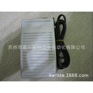 Suis Kaki Hanrong Korea Selatan HY-101 HY-101N Selamat Datang untuk Bertanya