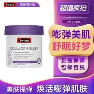 Swisse Good Night Collagen Peptide Powder 240g Small Molecular Collagen Peptide Firming Skin Soothing Sleep 11.23