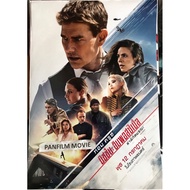 Mission: Impossible: Dead Reckoning (Mission: Reckoning) Movie Poster