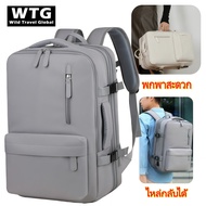 55L Backpack Men's Business Travel Backpack Portable