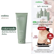endota Protecting Barrier Balm บาล์มลดการระคายเคือง สำหรับเด็กและทารก 100g [Made in Australia & COSM