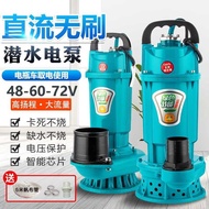 Brushless DC Submersible Pump 7cm 48v60v72v Volt Universal Agricultural Watering Ground Irrigation B
