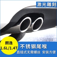 Stainless Exhaust Tip Accessory