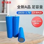 18650 lithium 3.7v battery 600 to 2000mAh with pointed lithium batteries all with high capacity for