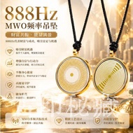 🎆888hz Wealth Frequency Energy Pendant MWO Polarized CD Multi-Frequency Oscillator Magnetic Field El