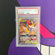 💜 18/5: Ptcg Pokemon Card SM11a PSA10 日版 噴火龍&長尾火狐GX SR 068/066