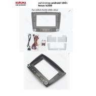 android Screen Mask lexus is250 10 Inches