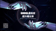 🌟Google🌟優化搜尋排名 谷歌 地圖 商家 地標 店家 留言 排名 關鍵字 五星 評論 評價 好評 真人 嚮導