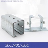 Crane C-channel Steel Mounting Accessories Clips Lifting Fixing Clamps Joints 30C 40C 50C