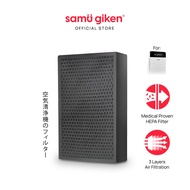 Samu Giken Hepa Filter Home Air Purifier for Model: AP661