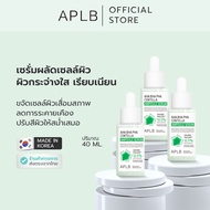 (แพ็ค3)APLB [ฟื้นบำรุงผิวที่ถูกทำร้าย]  เซรั่ม AHA BHA PHA  Centella Ampoule Serum ปริมาณ 40 ml
