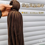 Rope Armor Floating Armor Armor Ancient Thickened Iron Armor CRGZ