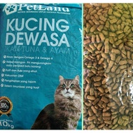 PetLand Blue Chicken & Tuna Adult Cat Food Repack 1kg PetLand Biru Ayam & Tuna Dewasa Makanan Kucing