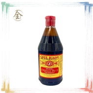 Ghee Hiang Sesame Oil 680ml