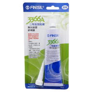 FINESIL 鋁管 3366A 三年 長效防霉矽利康 透明 80ml  1條