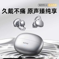 2025 Bluetooth Headset Bluetooth Game Headset ows Clip-On Sports Headset typec Headset