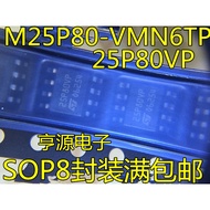 5PCS/LOT M25P80 M25P80-VMN6TP 25P80VP SOP8 M25P80-VMW6TG 25P80VG