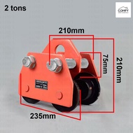 Heavy Duty Hanger Trolley Plain Trolley Gate Roller Manual Trolley Wheels Push I Beam 0.5 Tons 1 Ton
