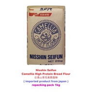 Nisshin Seifun Camellia High Protein Bread Flour High-Gluten (Nissin Powerful Wheat Flour)