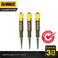 DEWALT  ชุดตัวนำตะปู รุ่น DWHT0-58018