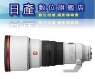 【日產旗艦】可分期 SONY SEL300F28GM FE 300mm F2.8 GM 大光圈望遠定焦鏡 公司貨