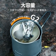 Recommended Fire Maple Light Mountain G2 Hiking Set Lightweight Fire Maple g2 Pot Set Pot Full Set P