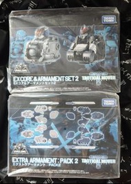 全新未開封 TAKARA TOMY DIACLONE TM-23 戰術移動器 EX核心與武裝套裝 EX CORE & ARMAMENT SET 2, TM-28 TACTICAL MOVER EXTR