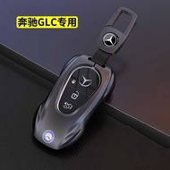 Suitable for Mercedes-Benz GLC Key Cover 2024glc3l glc260l Dynamic Luxury Car Bag Buckle Shell