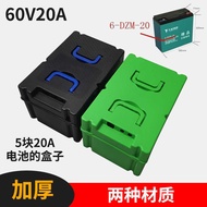 Electric Vehicle Battery Box Portable Plastic Shell Battery Shell Battery Box Thickened Battery Shel